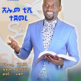 Profile Picture of Prophet Dereje Kebede Juma (@DerejeProphet) on Twitter