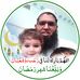 Profile Picture of Hamid Sadiq (@hamid.sadiq.334) on Facebook