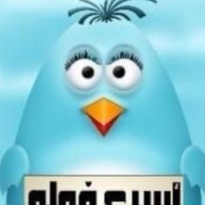 Profile Picture of فرفووشه (@charlesmccune22) on Twitter