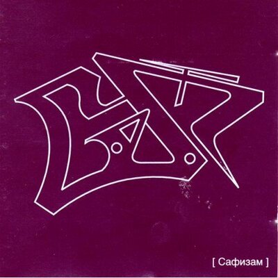 Profile Picture of Kostadin Arizanov (@KostaTitanum) on Twitter