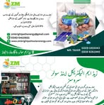 Abdullah Tahir - Facebook Profile Picture of Abdullah Tahir (@abdullah.tahir.340229) on Facebook