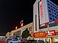 Profile Picture of Fuyang railway station (Anhui)on Wikipedia
