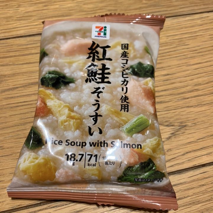 Profile Picture of ごみ (@benijakezowsui) on Tiktok