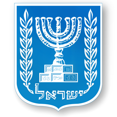 Profile Picture of IsraelTradeWestCoast (@IsraeliEcon) on Twitter