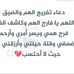 Profile Picture of Halla Abdullah (@halla.abdullah.31) on Facebook