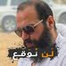 Profile Picture of Joseph Aoun (@joseph.aoun.714) on Facebook