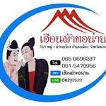 Profile Picture of ผ้าซิ่นทอมือ(ผ้าน่าน) (@phasin_nan) on Instagram