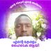 Profile Picture of Bryan Ong'ale Katiieechii (@Bryan-Ongale-Katiieechii) on Facebook