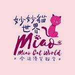 妙妙貓世界—合法優質貓舍 專營 英短/美短/曼赤肯/桃園貓舍/楊梅貓舍 - Instagram Profile Picture of 妙妙貓世界—合法優質貓舍 專營 英短/美短/曼赤肯/桃園貓舍/楊梅貓舍 (@cheshirecat_0584) on Instagram