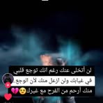 Profile Picture of Widad Laman (@Widad-Laman) on Facebook