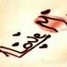 Profile Picture of Mohsin Malik (@mohsin_malik23) on Pinterest