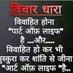 Profile Picture of Chintan Pandya (@chintanpandya63) on Twitter