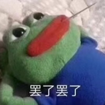 Profile Picture of Tang (@Tao96411258) on Twitter