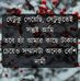 Profile Picture of Shah Chowdhury (@shah.chowdhury.338) on Facebook