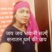 Profile Picture of Roshani Shukla (@roshani.shukla.9047) on Facebook