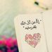 Profile Picture of Tamara Mohammed (@Tamara-Mohammed) on Facebook