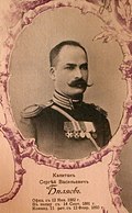 Profile Picture of Sergey Vasilyevich Belyaevon Wikipedia