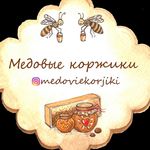 Profile Photo of Пасека семьи Корженко.МёдТомск (@medoviekorjiki) on Instagram