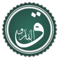 Profile Picture of Farooq - Wikipediaon Wikipedia