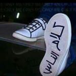 Profile Picture of hamza nofal (@nofal1949) on Instagram