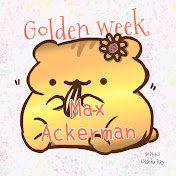 Profile Picture of Max Ackerman (@maxackerman6823) on Youtube