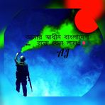 Profile Picture of AJ Himmel ALom (@md.tahsan.754918) on Facebook