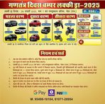 Profile Picture of Lucky Draw (@Lucky-Draw) on Facebook