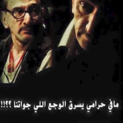 Profile Picture of Ahmad_salloum (@ahmad_salloum82) on Twitter