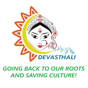 Profile Picture of Devasthali देवस्थली (@TeamDevasthali) on Youtube