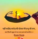 Profile Picture of Ramchandr Alex Chaudhary (@ramchandr.chaudhary.7) on Facebook