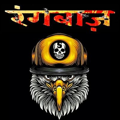 Profile Picture of Sandeep Shrestha (@Sandy_chaser) on Twitter