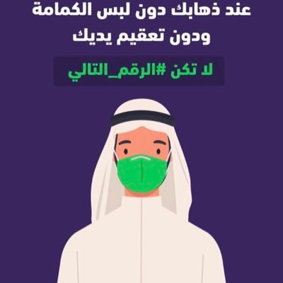 Profile Picture of Sidi Mohamed (@SidimohamedT) on Twitter