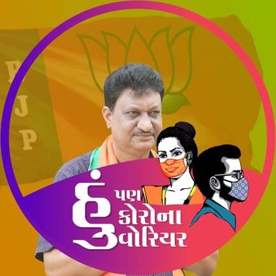 Profile Picture of Mukesh Patel (@MukeshP94735462) on Twitter