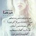 Profile Picture of Ghazal Jafri (@ghazal.jafri.180) on Facebook