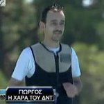 Profile Picture of George Fachouridis (@georgefachourudis) on Instagram