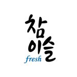 Profile Picture of 참이슬 (@official.chamisul) on Instagram