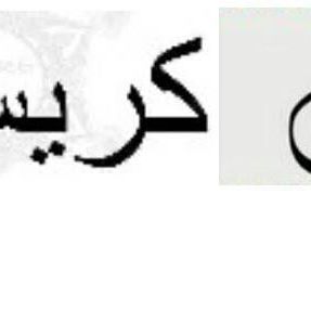 Profile Picture of Daniel Geiman Robles Carrero (@Daniel-Geiman-Robles-Carrero) on Facebook