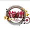 Profile Picture of Meng  Foo (@meng.foo.7) on Facebook