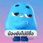 Profile Picture of น้องยังไม่มีชื่อ (@nong_yung_mai_mee_chue) on Instagram