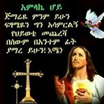 Profile Picture of Emebet Getachew (@gemebet) on Instagram