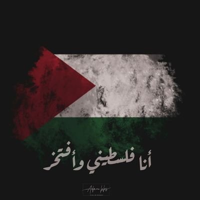 Profile Picture of Ibraheem Mohammad (@Ibraheem_Alyat) on Twitter