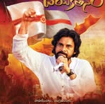 Profile Picture of Eduru Tammayya (@Eduru-Tammayya) on Facebook