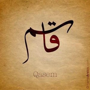 Profile Picture of Qassim Abdulkareem (@qassimabdulkareem) on Myspace