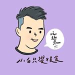 Profile Picture of 小白只饗ㄔ美食👀 台南美食 偶爾高雄‧嘉義 (@tainanxian_food) on Instagram