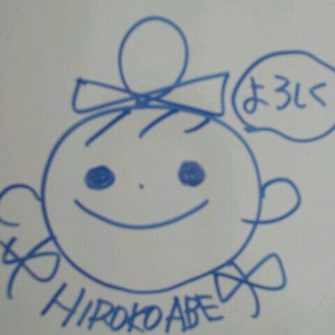 Profile Picture of 阿部浩子 (@hirokoabebiro) on Tiktok