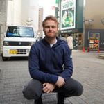 Theis Østby Thomasgård - Instagram Profile Picture of Theis Østby Thomasgård (@theis_thomasgaard) on Instagram