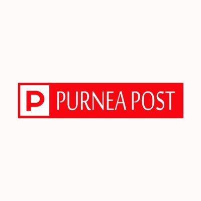 Profile Picture of Purnea Post (@purneapost) on Twitter