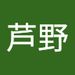 Profile Picture of 恵理子 芦野 (@erikoaj61982) on Pinterest