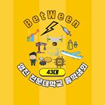 Profile Picture of 영진전문대학교 총학생회 (@yju_43th_between) on Instagram