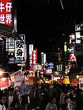 Profile Picture of Shilin Night Marketon Wikipedia